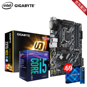 英特尔(Intel) 酷睿i5 八代CPU 台式机电脑处理器
