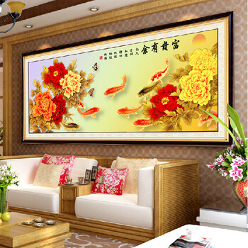 
                                        皇室珍品KS十字绣新款客厅大画富贵有余九鱼图金牡丹十字绣 11CT丝线印花195*80CM                