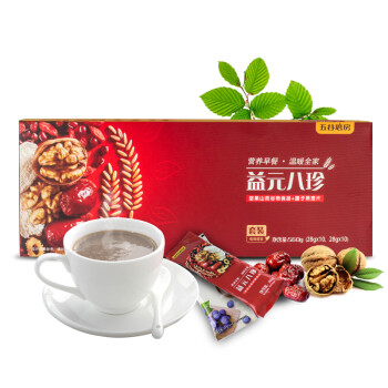 五谷磨房 益元八珍粉套装560g(粉28g*10 伴侣28g*10)黑芝麻核桃粉五谷