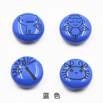 
                                                                                迈利达 树脂卡通激光纽扣 可爱卡通钮扣 童装 衬衣扣子11mm 蓝色螃蟹 11mm(4颗)                