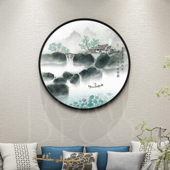 homedeco 新中式山水画客厅装饰画圆形挂画餐厅书房壁画玄关墙画水墨