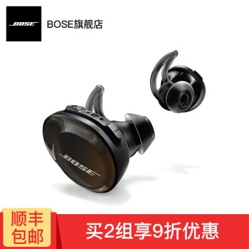 Bose SoundSport Free 真无线蓝牙耳机 黑色