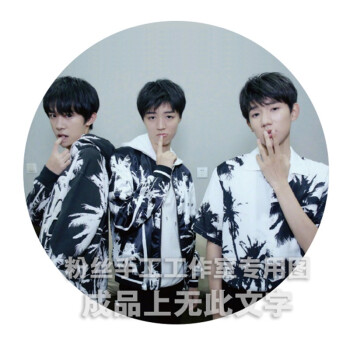 微品多 tfboys 王俊凯 王源 易烊千玺 复古金属书签 男女闺蜜 生日