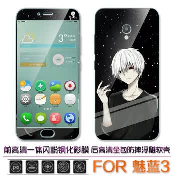 魅蓝e2黑色什么时候出_魅蓝note9什么时候出_魅蓝3什么时候上出