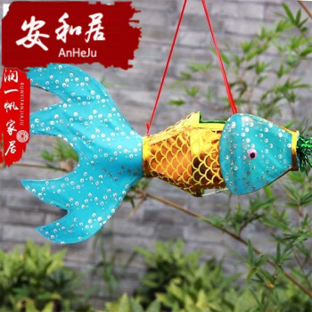 中秋元霄节新年手工制作灯笼材料包花灯作业自制鱼灯笼制作diy 鱼眼蓝