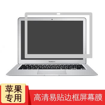 笔记本贴膜视频_笔记本屏幕需要贴膜吗_笔记本电脑贴膜方法
