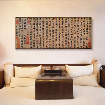 
                                        星川珍藏字画办公室书房客厅酒店有框挂画书法装饰画镇宅心经 曲柳木框 150*65                