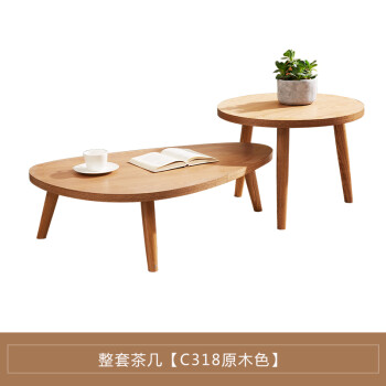 北欧茶几 简约小户型圆形茶几桌 创意客厅家具矮桌子