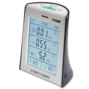 
                                        甲保御 甲醛、TVOC、PM2.5多功能六合一空气检测仪                