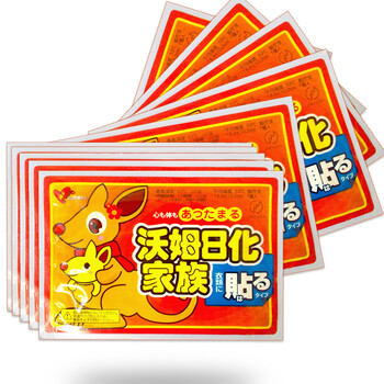 
                                        大号暖宝宝发热贴暖宫贴暖身暖腰痛经贴 *30片                