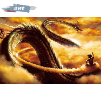 七龙珠超海报周边暗黑孙悟空贝吉塔超大动漫贴纸挂画宿舍墙纸壁纸 龙