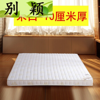 8m床加厚地铺床褥宿舍 米白(不可拆洗)10cm 120×200cm床(送护颈枕