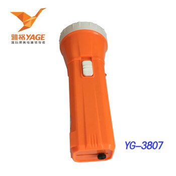 
                                        雅格LED手电筒 充电式家用户外露营便携家居照明袖珍便携 橘色 YG-3807                