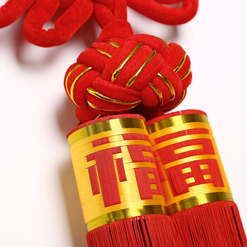 
                                                            吉善堂 福字板结中国结挂件 乔迁结婚中秋节新年春节节日喜庆婚庆家居客厅装饰品壁挂手工编织年货墙饰 50#富贵福挂鱼                