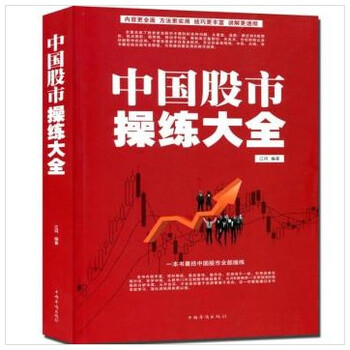 股票推荐官网_今日牛股+明日潜力股全解析_短线+长线策略每日更新中国A股：体育类培训行业概念股票大全（2025515）