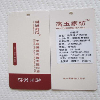 菡玉 单人双人学生床垫 慢回弹太空记忆棉床垫  舒适零压力记忆海棉榻榻米床垫 白色 90*190*5cm