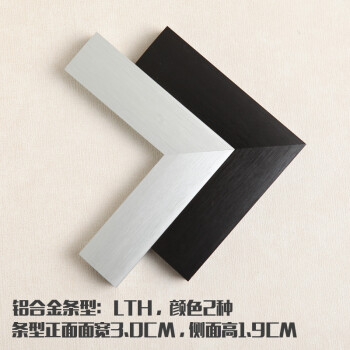 
                                        宽途 铝合金广告框海报框挂墙 画框a4相框挂墙定做画框架 展架海报架定制框 订做60 80 黑色 70X100 (2个起拍)                