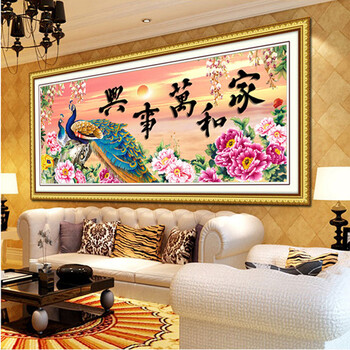 
                                        皇室珍品KS十字绣新款客厅大画家和万事兴花开富贵孔雀牡丹十字绣套件 中格三股绣棉线印花绣布尺寸160*65CM                