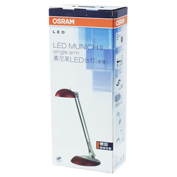 欧司朗（OSRAM）LED慕尼黑单臂台灯 护眼工作学习高端节能台灯 红色