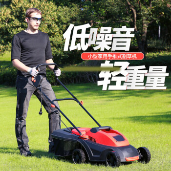 割草机小型家用电动手推式草坪机插电式修剪机除草机割草车 1400w 20