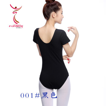 卡维妲(kaweida) 芭蕾舞练功服体操舞蹈女基训形体衣女舍宾专业考级