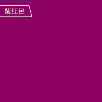 紫红色 2l  京 东 价 累计评价促  销 展开促销 增值业务 配 送 至 请