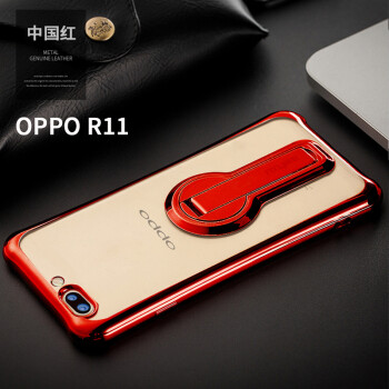 oppor11手机壳r11plusma挂绳0pp0r11保护套opporr支架opr11p r11【5.