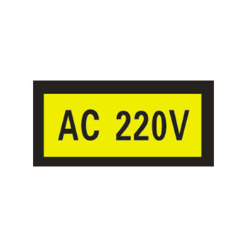 电箱机电设备安全标签识贴警告电流警示标示额定电压dc24vac110v