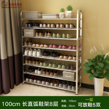 鞋架不锈钢多层经济型防尘简易组合宿舍收纳置物大小鞋柜加厚加固 直
