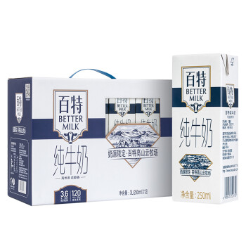 天友 百特纯牛奶 3.6g优质乳蛋白/100ml，250ml*12盒/礼盒装 