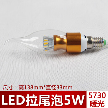 温漫LED节能灯泡 白光暖光环保护眼灯泡 E14螺口3w5w7w尖泡拉尾灯 拉尾泡 白 7W