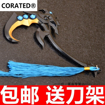 荣耀夏侯惇武器模型刀刘备兵器剑玩具娜可露露钥匙扣张良挂件 10cm