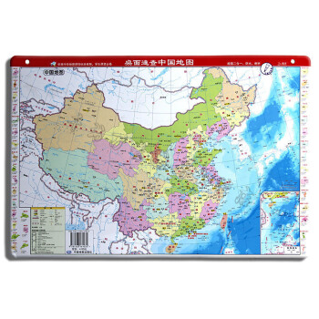 新版 桌面中国地图 背面为完形填空板,可用水溶性的彩色笔在完形填空