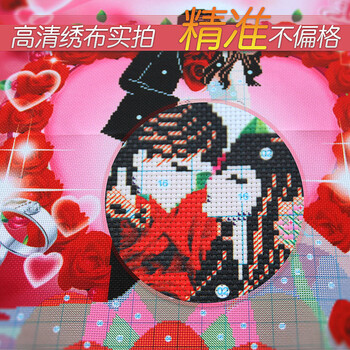 
                                        3D十字绣新款客厅浪漫一生结婚十字绣婚礼系列新款十字绣画印花 3D(0.9米)棉线                