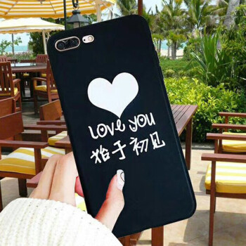 饰盾oppo r11s/r11splus手机壳止于终老个性文字防摔软壳男女款潮