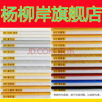 自流平美缝剂瓷砖地砖防水双组份美缝勾填缝剂白金色