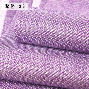 亚麻墙布 现代简约素色草编星级纯色卧室客厅无缝定制壁布 紫色 23