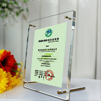亚克力相框 创意5678101216寸A4证书框 水晶相架 透明桌牌热销 亚克力透明相框 A4横竖可放