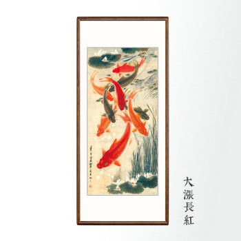 国画九鱼图玄关装饰画竖版走廊过道挂画客厅壁画年年有鱼风水聚财