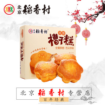 【京东配送】北京稻香村糕点 北京特产 中华老字号 蛋糕软面包早餐