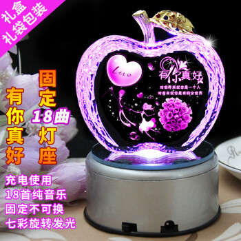 定制水晶苹果刻字摆件送女友女生生日创意礼物平安果