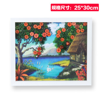 纽扣粘贴画diy材料包扣子画幼儿园子作业玩具油画 湖光春色(25*30 含