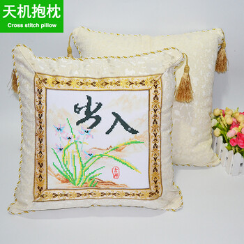 
                                        5D印花十字绣车枕出入平安十字绣抱枕兰花花卉简单一对汽车沙发靠枕颈枕骨枕 四件套 带枕芯四件套兰花版出入平安货号27                