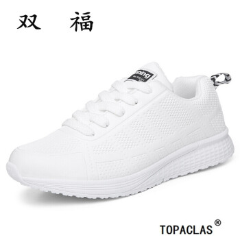 双福品牌足力健康鞋冬季中老年防滑妈妈鞋保暖老人运动鞋中年平底妇女