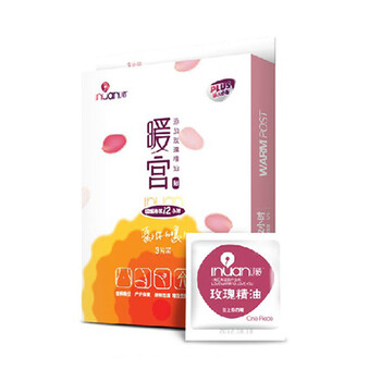 艾暖 暖宫贴 痛经宫寒贴 大号暖贴宝宝贴正品 暖宝贴  发热保暖身贴 热帖 30片装暖宫贴