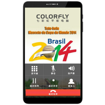 七彩虹（Colorfly） G808 3G 8英寸四核3G通话平板电脑 （1280*800分辨率/IPS屏超窄边框/MTK8382/GPS导航）