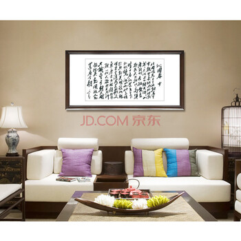 室全室美现代客厅实木有框装饰画中国画壁挂画中式名人书法字画书房大厅办公室公司沁园春雪 80*160cm/幅