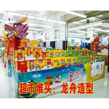 攸竹 端午节装饰用品龙头龙尾道具 超市堆头龙舟造型