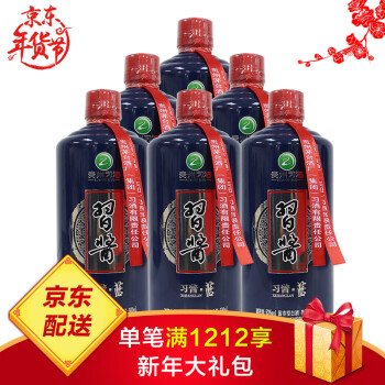 茅台集团 习酒 习酱 蓝53度500ml*6