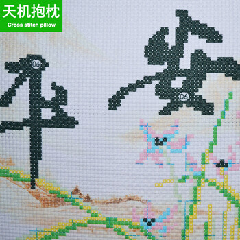 
                                        5D印花十字绣车枕出入平安十字绣抱枕兰花花卉简单一对汽车沙发靠枕颈枕骨枕 四件套 带枕芯四件套兰花版出入平安货号27                